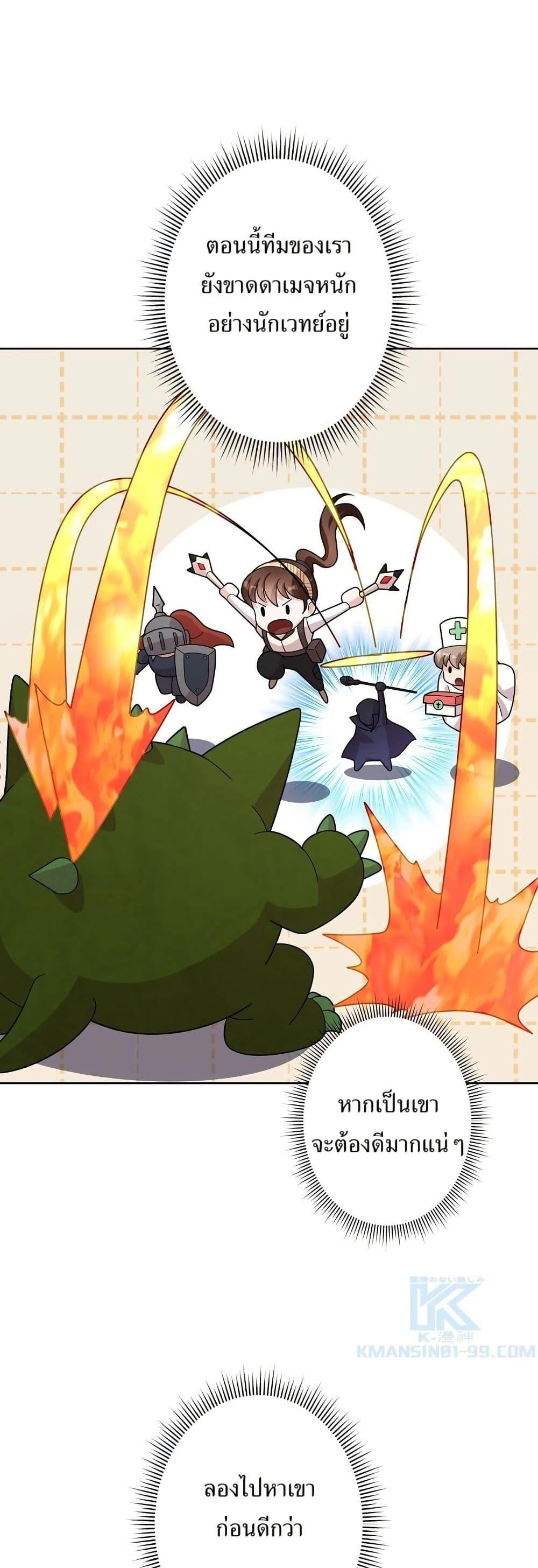 Manga-lc-com อ่านมังงะ อ่านการ์ตูน ออนไลน์ ฟรี The Female Lead Acquires Cheat Skills ตอนที่ 1 2 3 4 5 6 7 8 9 10 11 12 13 14 ฟรี ไม่มีโฆษณา Manga-lc - อ่าน มังงะ อ่าน การ์ตูน ออนไลน์ อ่านมังงะ ฟรี