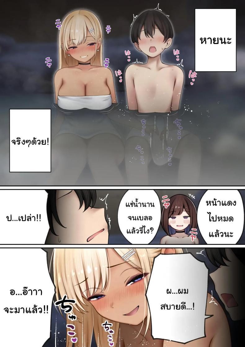 Doujin-Lc- อ่าน โดจิน มังฮวา เกาหลี ญี่ปุ่น จีน แปลไทย หอพักกลายเป็นห้องเชือด [SigMart (SigMa)] Boku no Heya ga Osananajimi Gal no Yaribeya ni Natta Hanashi ตอนที่ 1 2 3 4 5 6 7 8 9 10 11 12 13 14 ฟรี ไม่มีโฆษณา อ่าน โดจิน Manhwa เกาหลี ญี่ปุ่น จีน เรามีครบ คัดมาให้เน้นๆ โดจิน 18+ รับประกันความฟินโดย  Doujin Lc