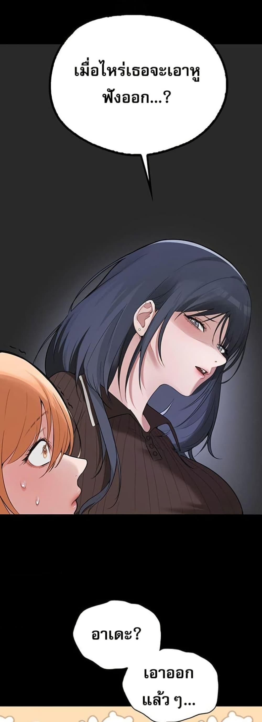 Doujin-Lc- อ่าน โดจิน มังฮวา เกาหลี ญี่ปุ่น จีน แปลไทย PC Cafe Goddess ตอนที่ 1 2 3 4 5 6 7 8 9 10 11 12 13 14 ฟรี ไม่มีโฆษณา อ่าน โดจิน Manhwa เกาหลี ญี่ปุ่น จีน เรามีครบ คัดมาให้เน้นๆ โดจิน 18+ รับประกันความฟินโดย  Doujin Lc