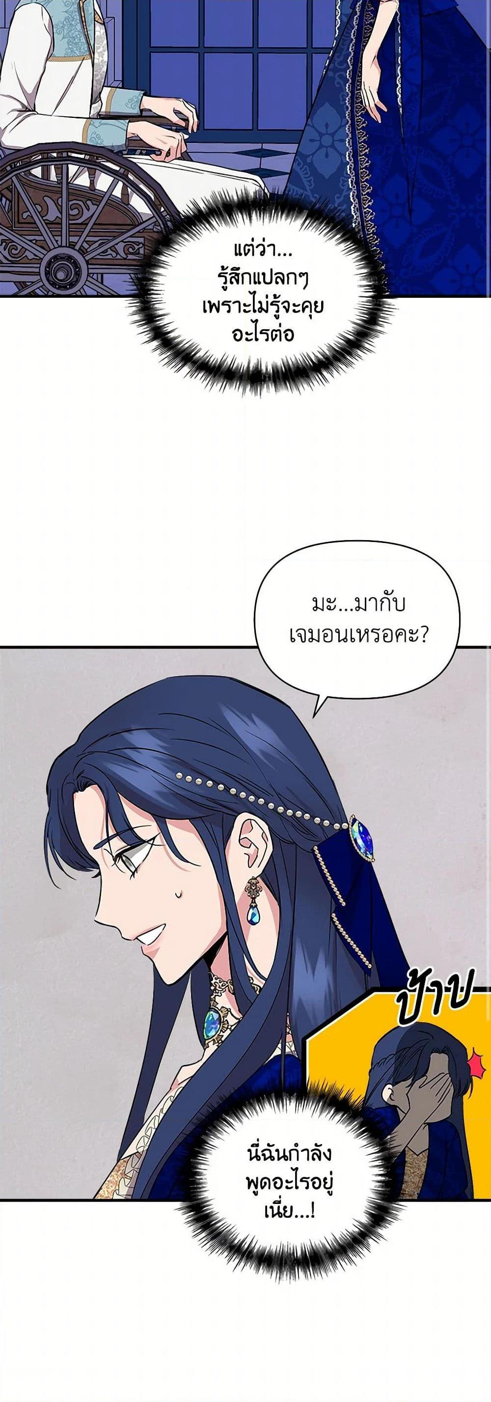 Manga-lc-com อ่านมังงะ อ่านการ์ตูน ออนไลน์ ฟรี I Wasn’t the Cinderella ตอนที่ 1 2 3 4 5 6 7 8 9 10 11 12 13 14 ฟรี ไม่มีโฆษณา Manga-lc - อ่าน มังงะ อ่าน การ์ตูน ออนไลน์ อ่านมังงะ ฟรี