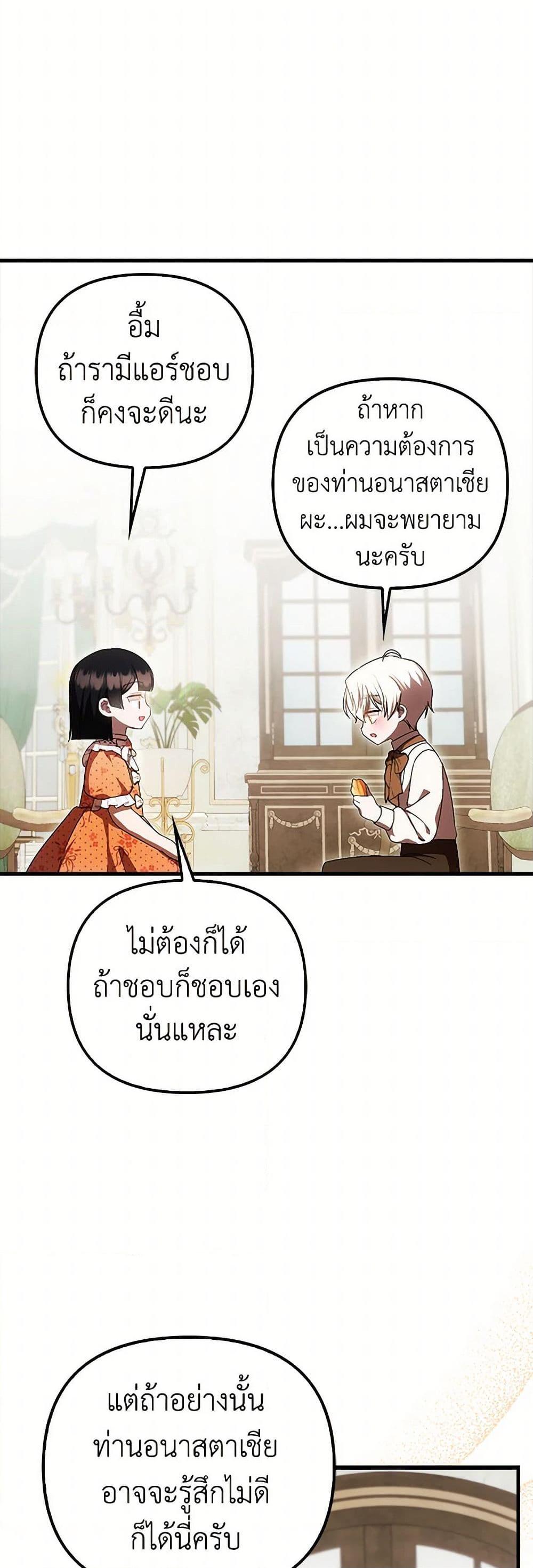 Manga-lc-com อ่านมังงะ อ่านการ์ตูน ออนไลน์ ฟรี It’s My First Time Being Loved ตอนที่ 1 2 3 4 5 6 7 8 9 10 11 12 13 14 ฟรี ไม่มีโฆษณา Manga-lc - อ่าน มังงะ อ่าน การ์ตูน ออนไลน์ อ่านมังงะ ฟรี