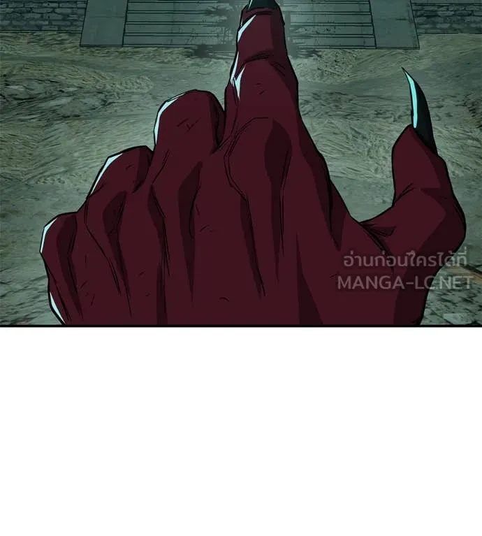 เรียกฉันว่าพระเจ้า ตอนที่ 45 รูปที่ 72