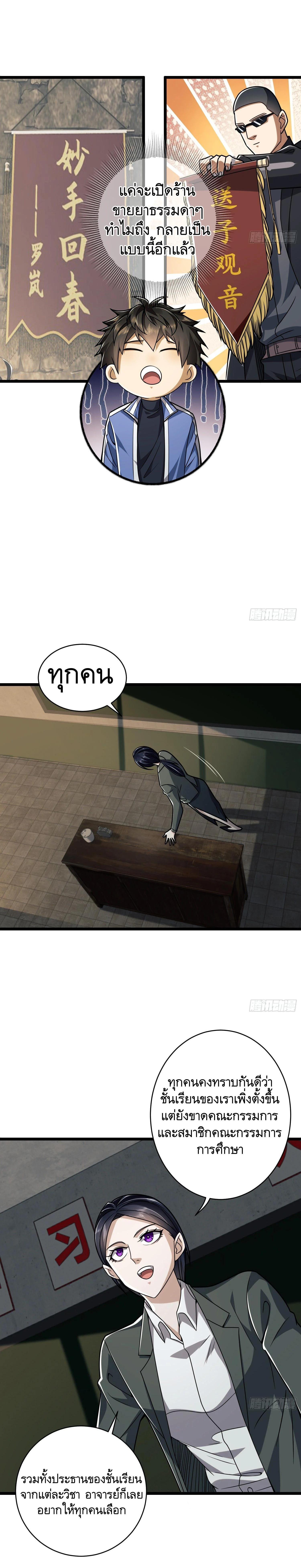 Manga-lc-com อ่านมังงะ อ่านการ์ตูน ออนไลน์ ฟรี The First Order ตอนที่ 1 2 3 4 5 6 7 8 9 10 11 12 13 14 ฟรี ไม่มีโฆษณา Manga-lc - อ่าน มังงะ อ่าน การ์ตูน ออนไลน์ อ่านมังงะ ฟรี