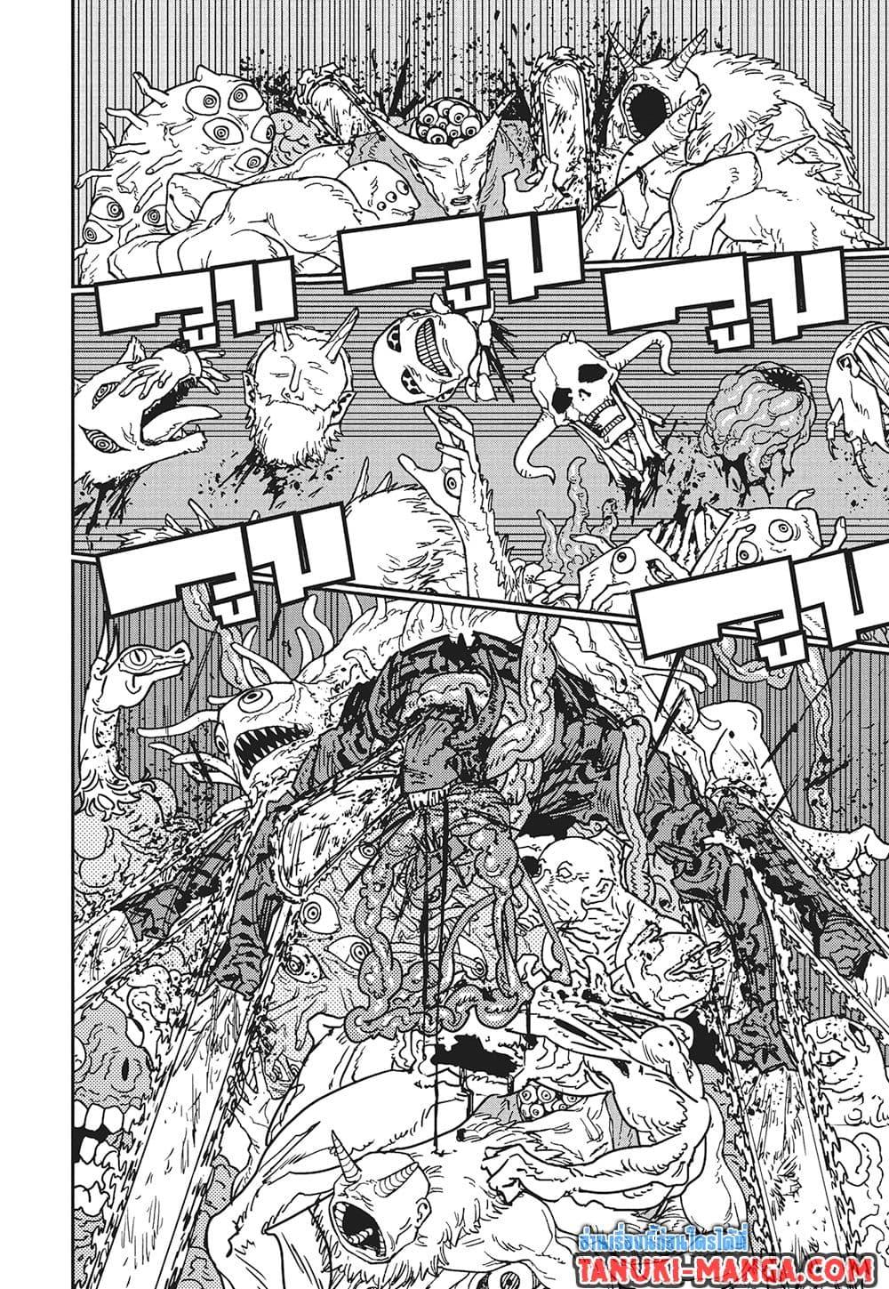 Manga-lc-com อ่านมังงะ อ่านการ์ตูน ออนไลน์ ฟรี Chainsaw Man ตอนที่ 1 2 3 4 5 6 7 8 9 10 11 12 13 14 ฟรี ไม่มีโฆษณา Manga-lc - อ่าน มังงะ อ่าน การ์ตูน ออนไลน์ อ่านมังงะ ฟรี