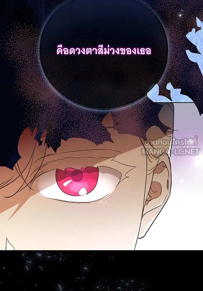 ทุกอย่างที่เสียไป ฉันขอทวงคืน ตอนที่ 2 รูปที่ 51