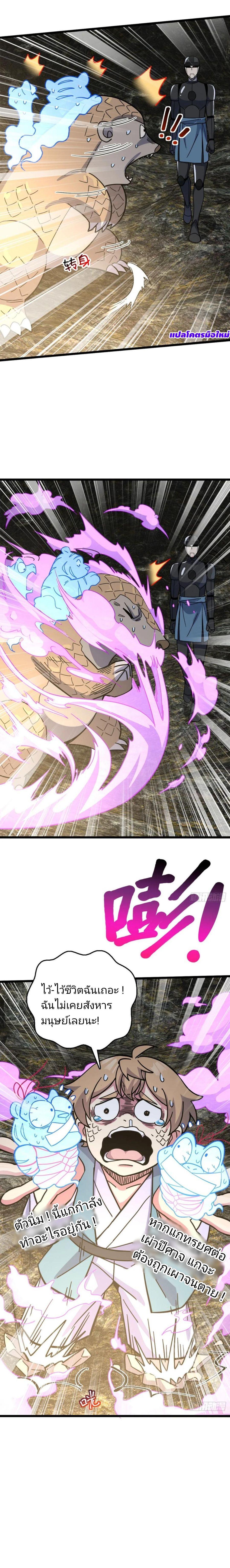 Manga-lc-com อ่านมังงะ อ่านการ์ตูน ออนไลน์ ฟรี My Master Only Breaks Through Every Time the Limit Is Reached ตอนที่ 1 2 3 4 5 6 7 8 9 10 11 12 13 14 ฟรี ไม่มีโฆษณา Manga-lc - อ่าน มังงะ อ่าน การ์ตูน ออนไลน์ อ่านมังงะ ฟรี