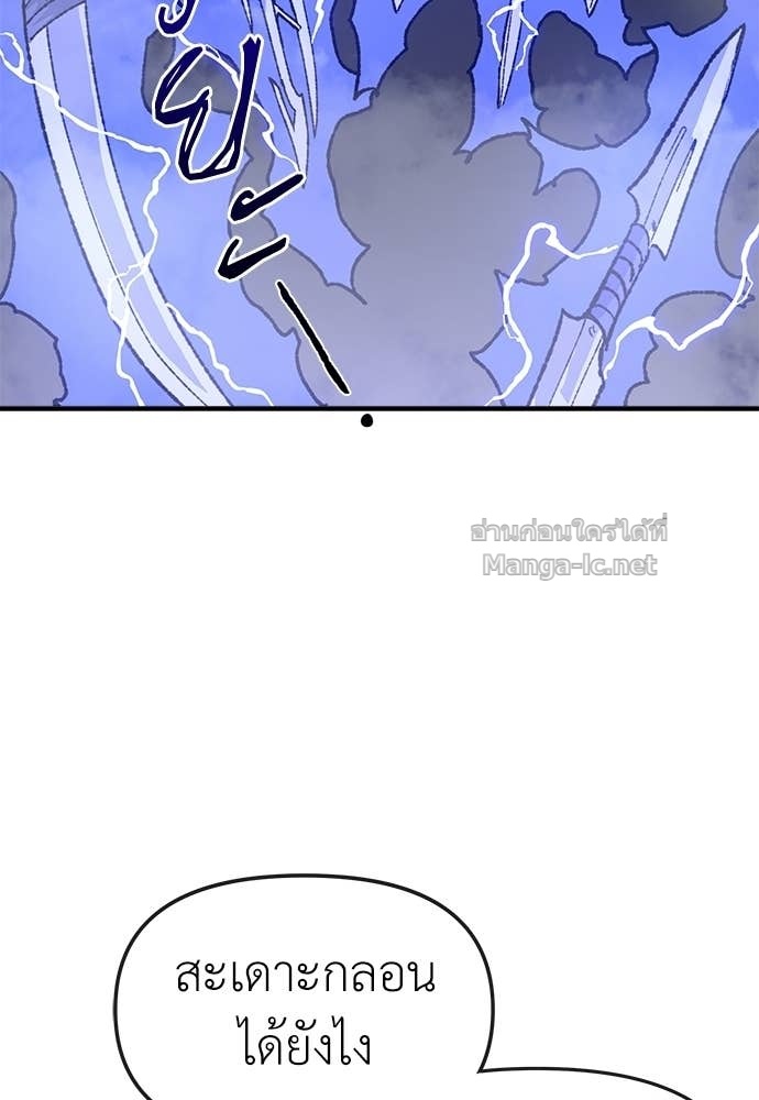 Doujin-Lc- อ่าน โดจิน มังฮวา เกาหลี ญี่ปุ่น จีน แปลไทย สารสุดท้ายจากโครงกระดูก ตอนที่ 1 2 3 4 5 6 7 8 9 10 11 12 13 14 ฟรี ไม่มีโฆษณา อ่าน โดจิน Manhwa เกาหลี ญี่ปุ่น จีน เรามีครบ คัดมาให้เน้นๆ โดจิน 18+ รับประกันความฟินโดย Doujin Lc