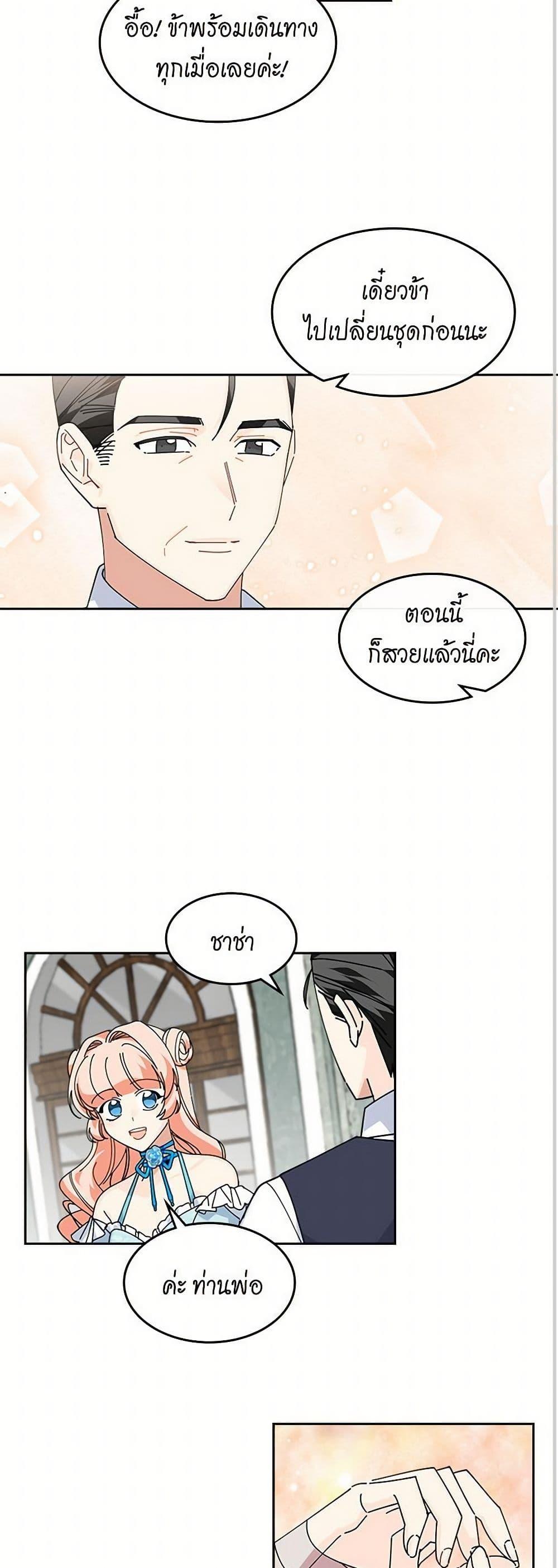 Manga-lc-com อ่านมังงะ อ่านการ์ตูน ออนไลน์ ฟรี The Antagonist’s Pet ตอนที่ 1 2 3 4 5 6 7 8 9 10 11 12 13 14 ฟรี ไม่มีโฆษณา Manga-lc - อ่าน มังงะ อ่าน การ์ตูน ออนไลน์ อ่านมังงะ ฟรี