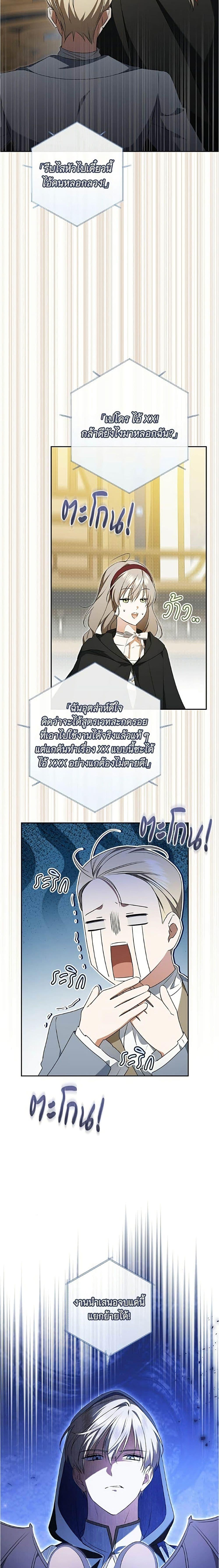 Manga-lc-com อ่านมังงะ อ่านการ์ตูน ออนไลน์ ฟรี All I Want is My Dream Home ตอนที่ 1 2 3 4 5 6 7 8 9 10 11 12 13 14 ฟรี ไม่มีโฆษณา Manga-lc - อ่าน มังงะ อ่าน การ์ตูน ออนไลน์ อ่านมังงะ ฟรี