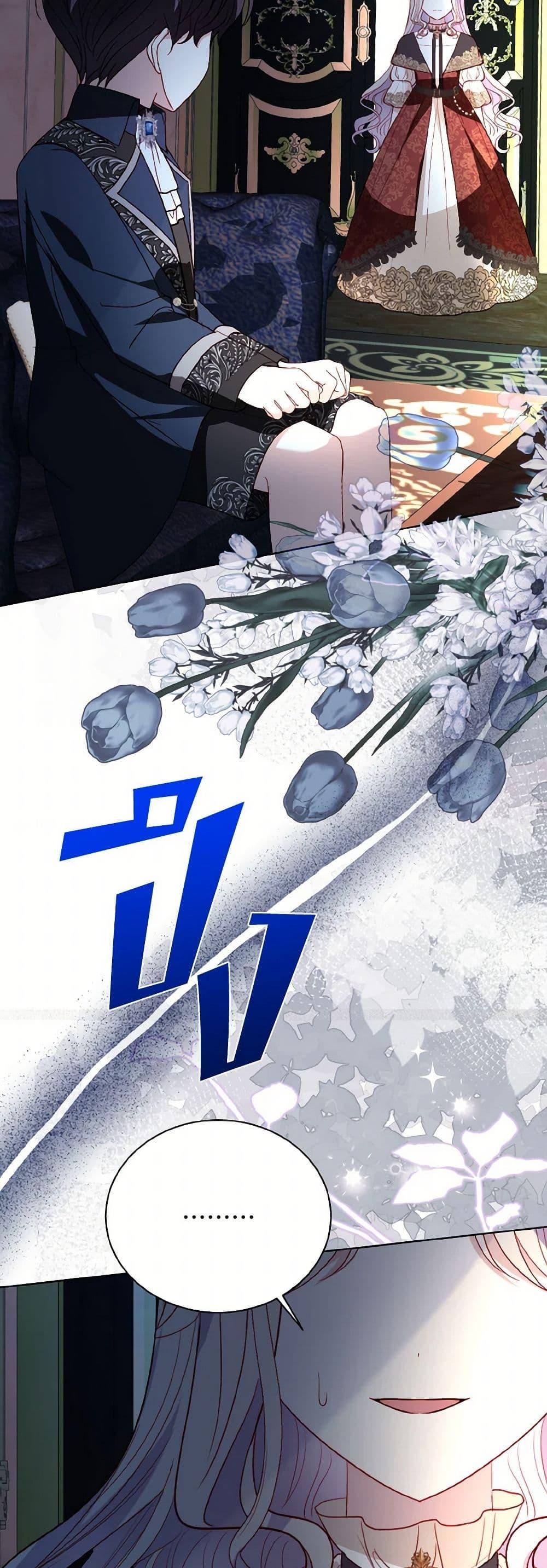 Manga-lc-com อ่านมังงะ อ่านการ์ตูน ออนไลน์ ฟรี My Father, the Possessive Demi-God ตอนที่ 1 2 3 4 5 6 7 8 9 10 11 12 13 14 ฟรี ไม่มีโฆษณา Manga-lc - อ่าน มังงะ อ่าน การ์ตูน ออนไลน์ อ่านมังงะ ฟรี