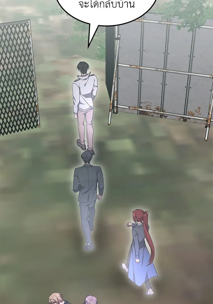 ฮีลเลอร์ตัวพ่อขอฟาดเรียบ ตอนที่ 37 รูปที่ 25