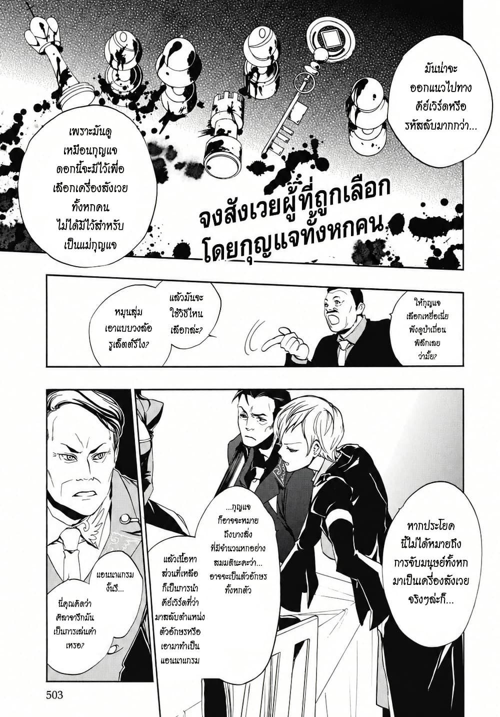 Manga-lc-com อ่านมังงะ อ่านการ์ตูน ออนไลน์ ฟรี Umineko no Naku Koro ni Episode 3 Banquet of the Golden Witc ตอนที่ 1 2 3 4 5 6 7 8 9 10 11 12 13 14 ฟรี ไม่มีโฆษณา Manga-lc - อ่าน มังงะ อ่าน การ์ตูน ออนไลน์ อ่านมังงะ ฟรี