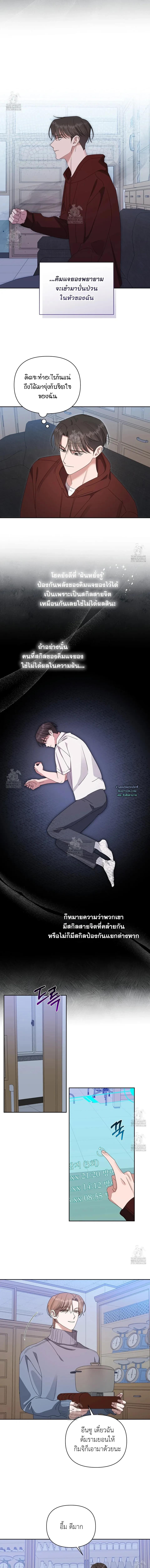 Manga-lc-com อ่านมังงะ อ่านการ์ตูน ออนไลน์ ฟรี Surviving the Ruined World ตอนที่ 1 2 3 4 5 6 7 8 9 10 11 12 13 14 ฟรี ไม่มีโฆษณา Manga-lc - อ่าน มังงะ อ่าน การ์ตูน ออนไลน์ อ่านมังงะ ฟรี