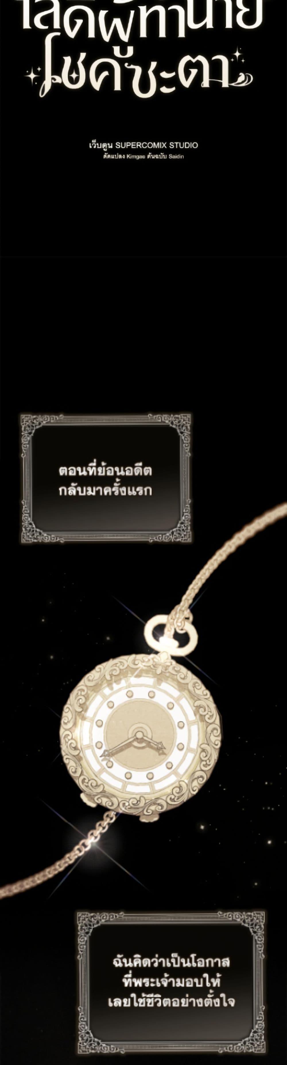 Manga-lc-com อ่านมังงะ อ่านการ์ตูน ออนไลน์ ฟรี Fortune-Telling Lady ตอนที่ 1 2 3 4 5 6 7 8 9 10 11 12 13 14 ฟรี ไม่มีโฆษณา Manga-lc - อ่าน มังงะ อ่าน การ์ตูน ออนไลน์ อ่านมังงะ ฟรี