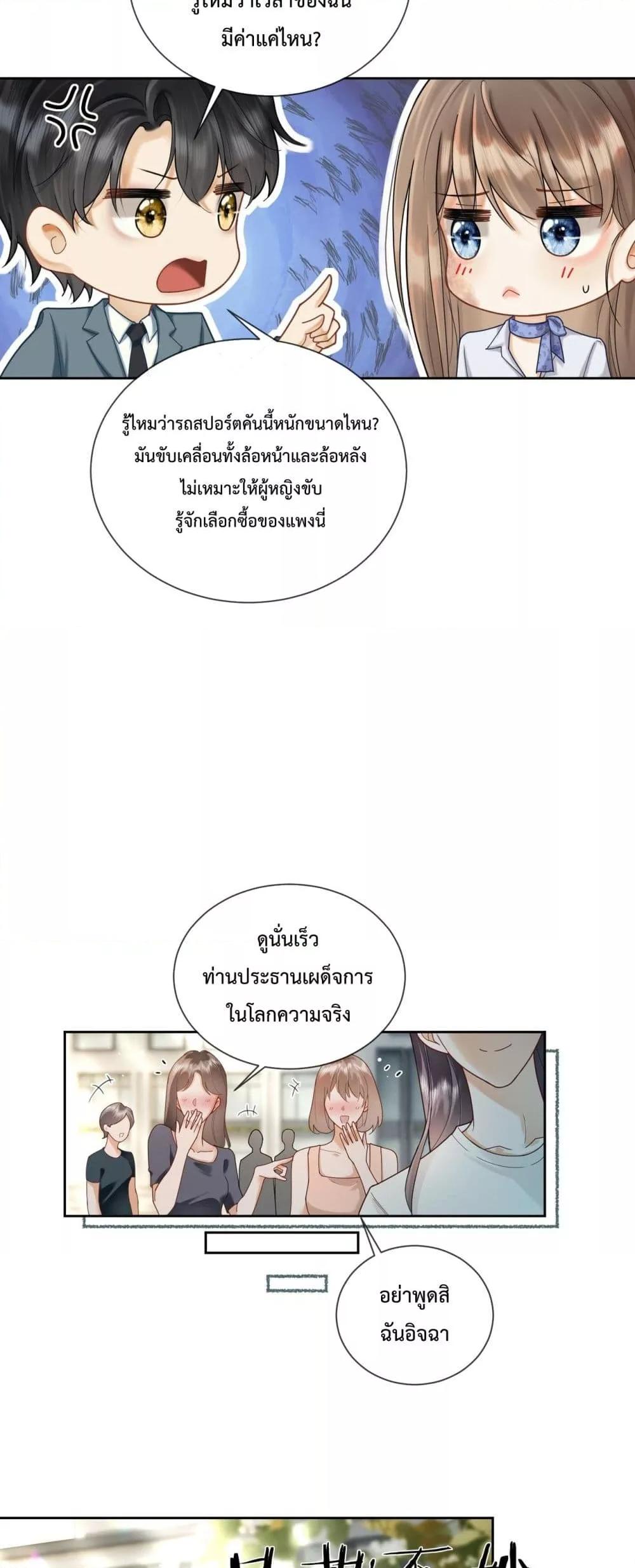 Manga-lc-com อ่านมังงะ อ่านการ์ตูน ออนไลน์ ฟรี BillionaireCEO ตอนที่ 1 2 3 4 5 6 7 8 9 10 11 12 13 14 ฟรี ไม่มีโฆษณา Manga-lc - อ่าน มังงะ อ่าน การ์ตูน ออนไลน์ อ่านมังงะ ฟรี