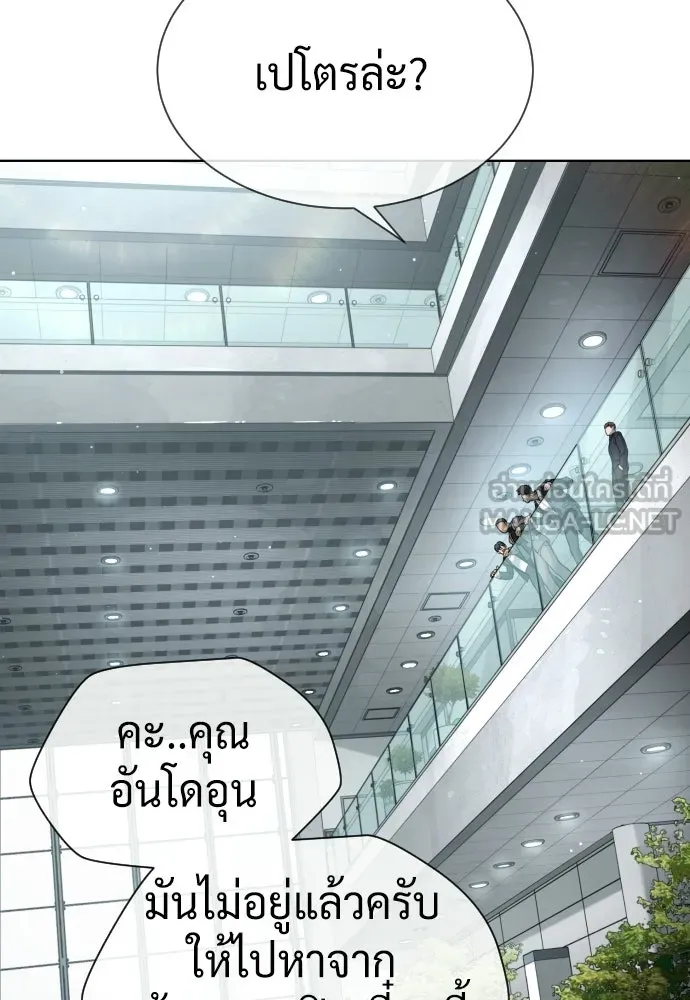 นักฆ่าย้อนวัย ตอนที่ 109 รูปที่ 117