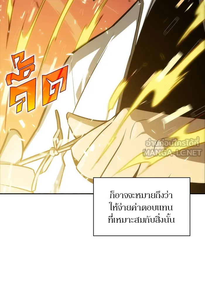 ผู้เล่นหน้าใหม่เลเวลแมกซ์ ตอนที่ 7 พิพิธภัณฑ์กลางแห่งชาติ (3) รูปที่ 87