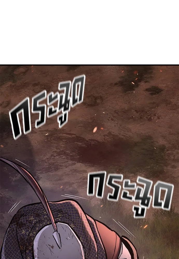 อัศวินวันเดียว ตอนที่ 3 รูปที่ 266