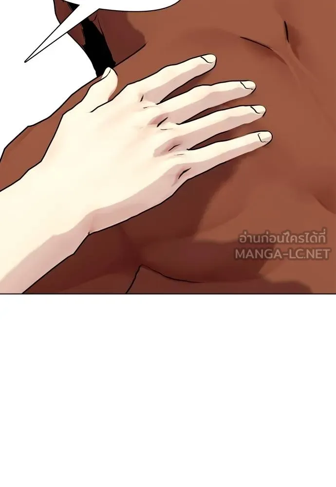 หมาหัวเน่า ตอนที่ 111 รูปที่ 115