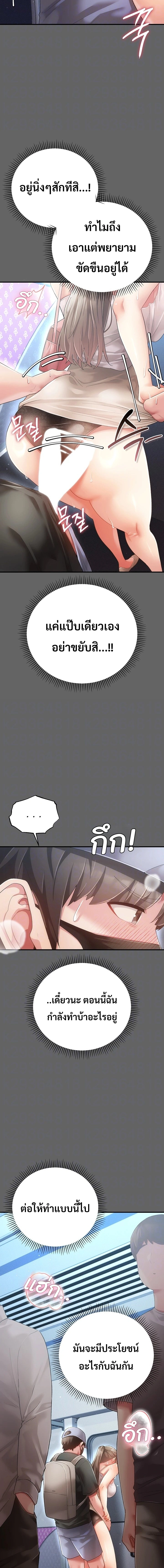 Doujin-Lc- อ่าน โดจิน มังฮวา เกาหลี ญี่ปุ่น จีน แปลไทย Perverted Pure Love สัมผัสลับ รักต้องห้าม ตอนที่ 1 2 3 4 5 6 7 8 9 10 11 12 13 14 ฟรี ไม่มีโฆษณา อ่าน โดจิน Manhwa เกาหลี ญี่ปุ่น จีน เรามีครบ คัดมาให้เน้นๆ โดจิน 18+ รับประกันความฟินโดย  Doujin Lc