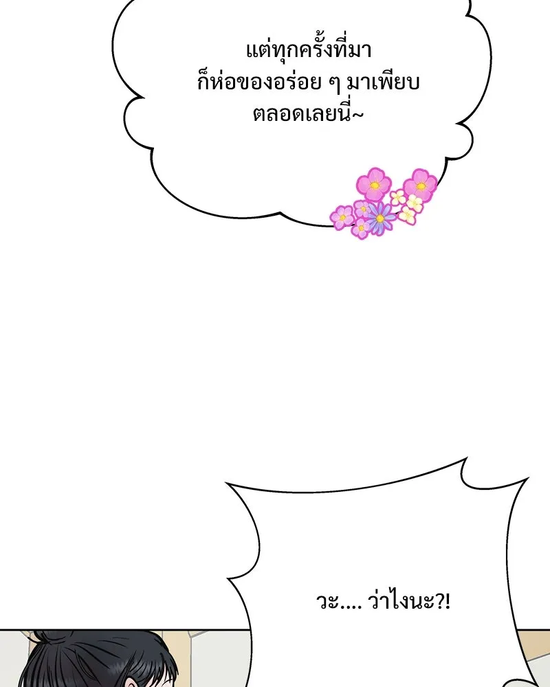 รักนี้ไม่ต้องมีเซนส์ ตอนที่ 29 รูปที่ 85