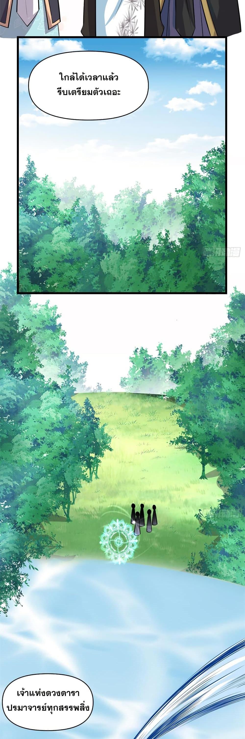 Manga-lc-com อ่านมังงะ อ่านการ์ตูน ออนไลน์ ฟรี God of War System ตอนที่ 1 2 3 4 5 6 7 8 9 10 11 12 13 14 ฟรี ไม่มีโฆษณา Manga-lc - อ่าน มังงะ อ่าน การ์ตูน ออนไลน์ อ่านมังงะ ฟรี