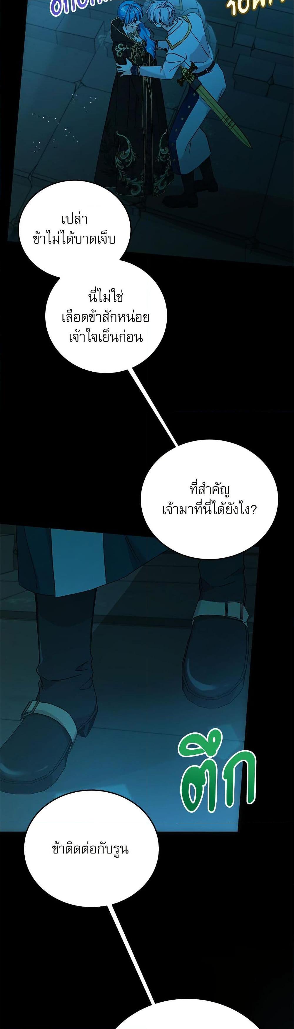 Manga-lc-com อ่านมังงะ อ่านการ์ตูน ออนไลน์ ฟรี Saving the Villain Who was Abandoned by the Female Lead ตอนที่ 1 2 3 4 5 6 7 8 9 10 11 12 13 14 ฟรี ไม่มีโฆษณา Manga-lc - อ่าน มังงะ อ่าน การ์ตูน ออนไลน์ อ่านมังงะ ฟรี