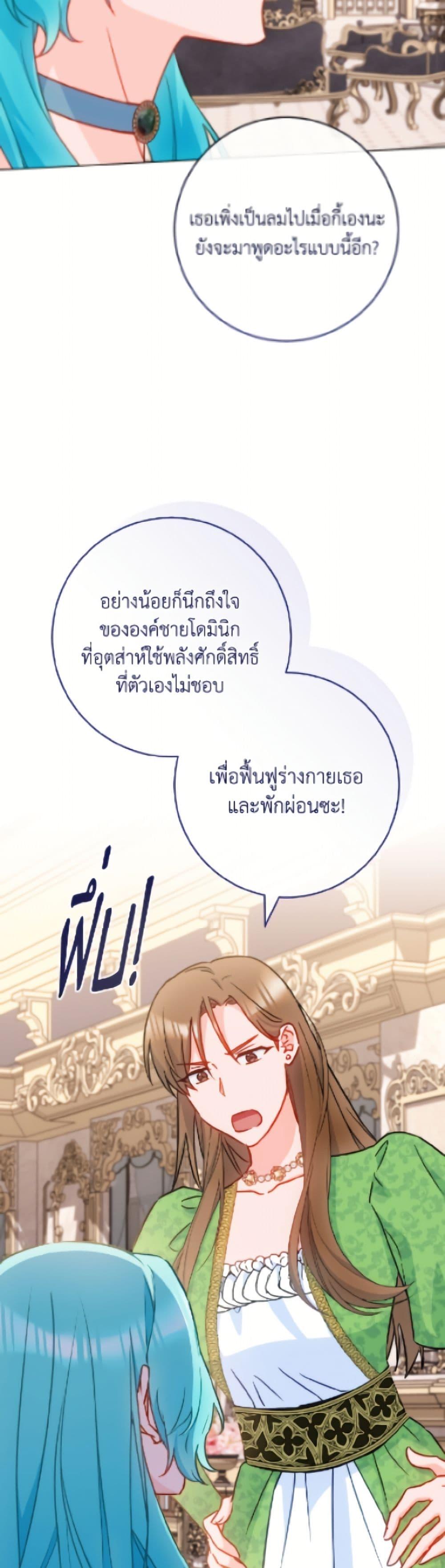 Manga-lc-com อ่านมังงะ อ่านการ์ตูน ออนไลน์ ฟรี The Young Lady Is a Royal Chef ตอนที่ 1 2 3 4 5 6 7 8 9 10 11 12 13 14 ฟรี ไม่มีโฆษณา Manga-lc - อ่าน มังงะ อ่าน การ์ตูน ออนไลน์ อ่านมังงะ ฟรี