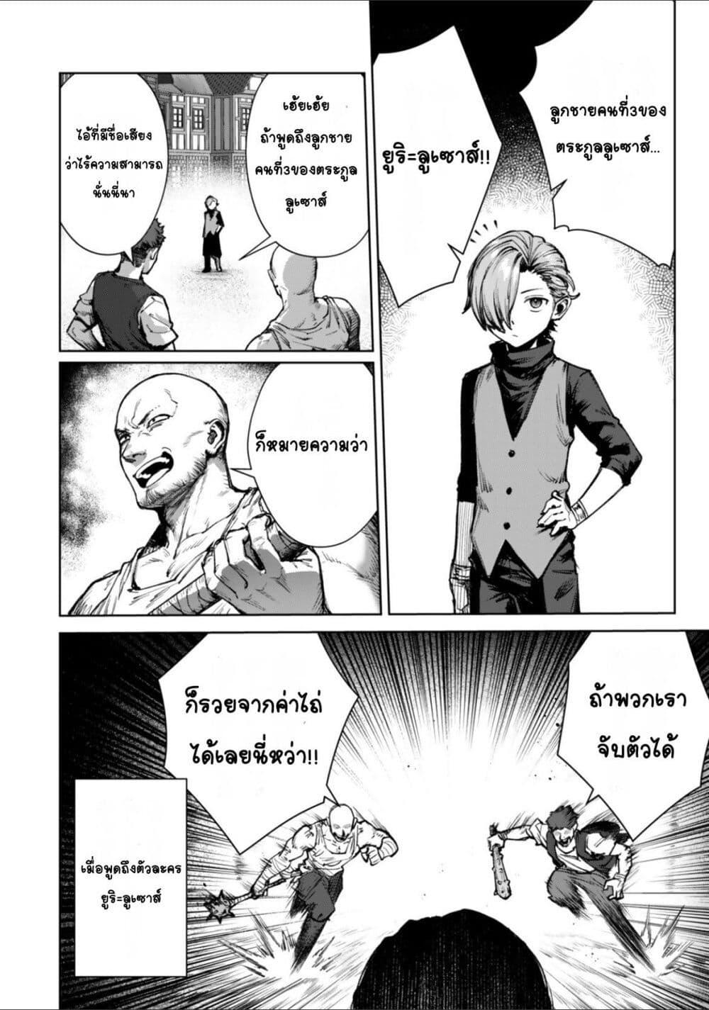 Doujin-Lc- อ่าน โดจิน มังฮวา เกาหลี ญี่ปุ่น จีน แปลไทย Kuromaku Ikka ni Tensei Shita Kedo Gensaku Mushishite Dokuritsu Suru ตอนที่ 1 2 3 4 5 6 7 8 9 10 11 12 13 14 ฟรี ไม่มีโฆษณา อ่าน โดจิน Manhwa เกาหลี ญี่ปุ่น จีน เรามีครบ คัดมาให้เน้นๆ โดจิน 18+ รับประกันความฟินโดย  Doujin Lc