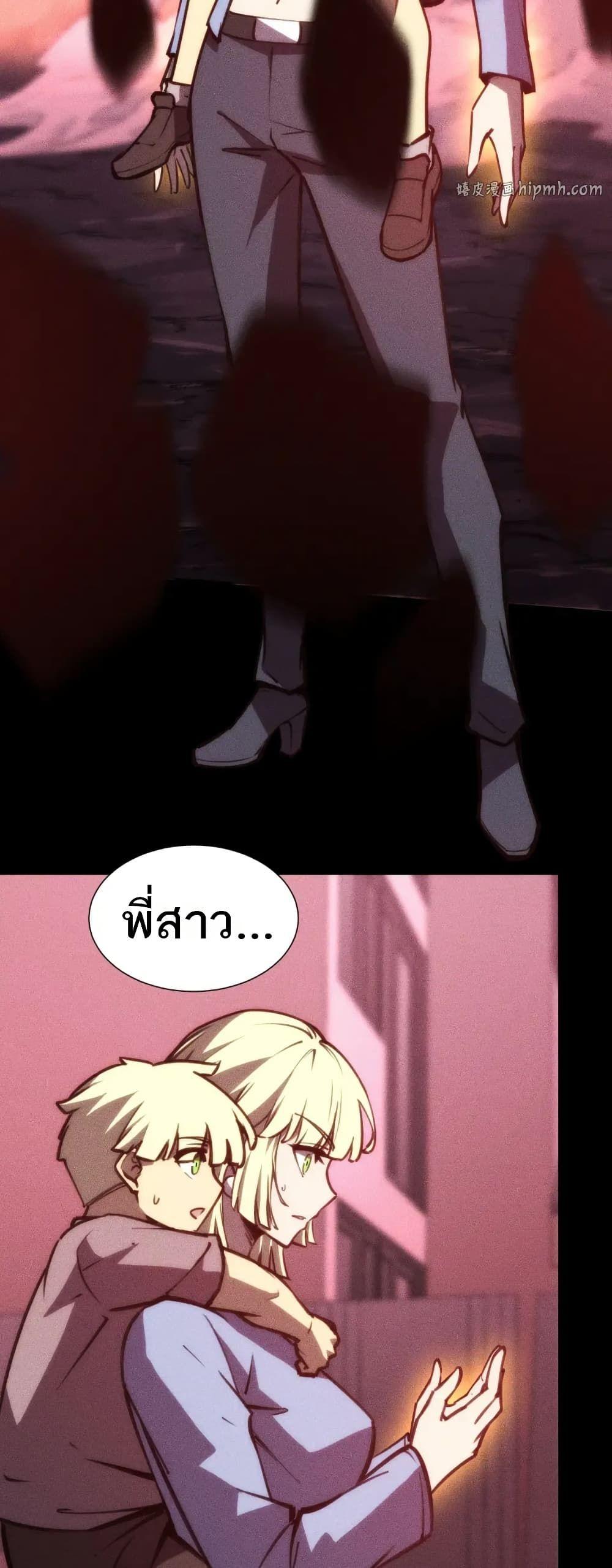 Manga-lc-com อ่านมังงะ อ่านการ์ตูน ออนไลน์ ฟรี The End of the World The Emperor Banner Invites All Female ตอนที่ 1 2 3 4 5 6 7 8 9 10 11 12 13 14 ฟรี ไม่มีโฆษณา Manga-lc - อ่าน มังงะ อ่าน การ์ตูน ออนไลน์ อ่านมังงะ ฟรี
