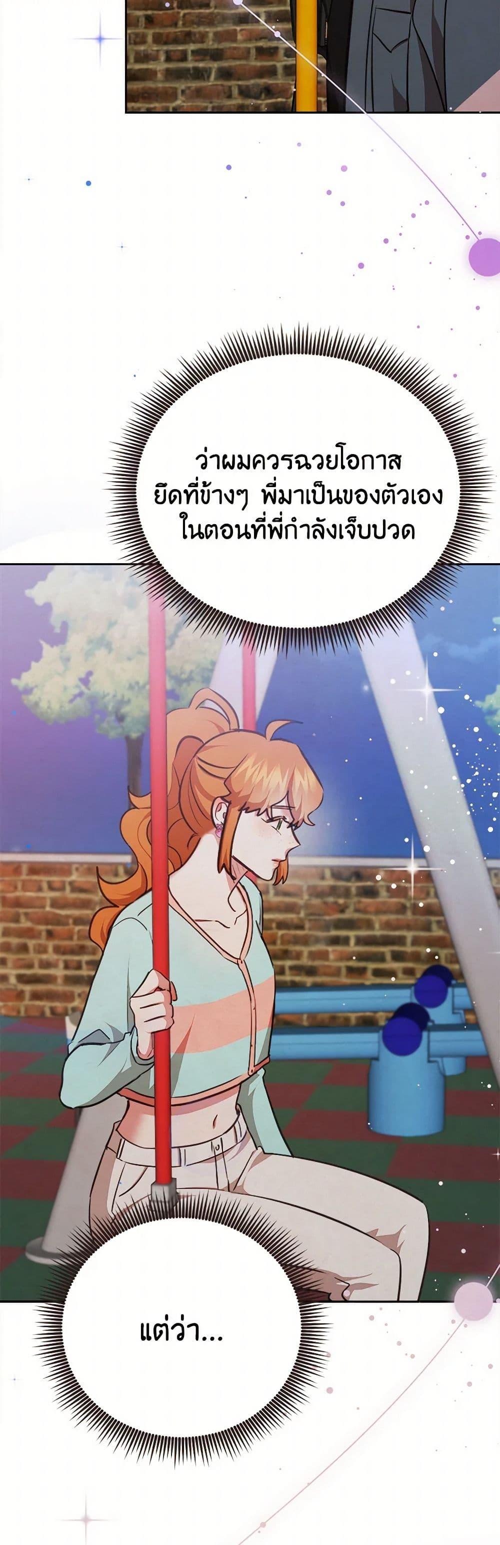Manga-lc-com อ่านมังงะ อ่านการ์ตูน ออนไลน์ ฟรี Viewer’s Choice – The Dating Show ตอนที่ 1 2 3 4 5 6 7 8 9 10 11 12 13 14 ฟรี ไม่มีโฆษณา Manga-lc - อ่าน มังงะ อ่าน การ์ตูน ออนไลน์ อ่านมังงะ ฟรี