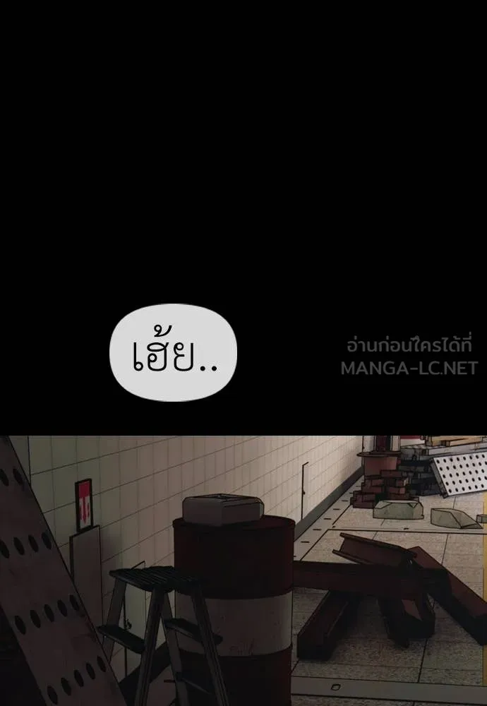 ผู้กล้าฝ่า ตอนที่ 51 รูปที่ 84