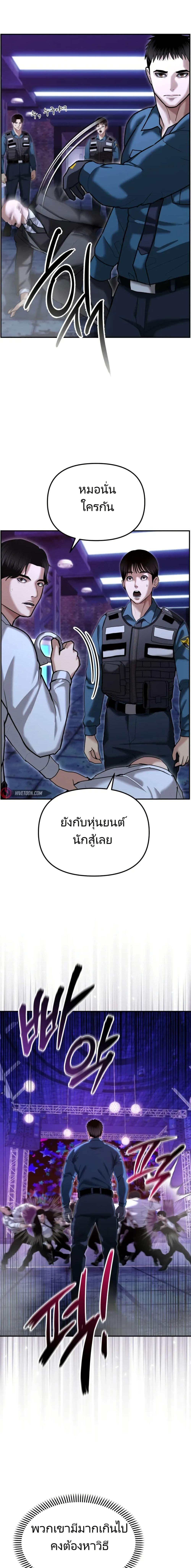 Manga-lc-com อ่านมังงะ อ่านการ์ตูน ออนไลน์ ฟรี The Cop Is Too Strong ตอนที่ 1 2 3 4 5 6 7 8 9 10 11 12 13 14 ฟรี ไม่มีโฆษณา Manga-lc - อ่าน มังงะ อ่าน การ์ตูน ออนไลน์ อ่านมังงะ ฟรี