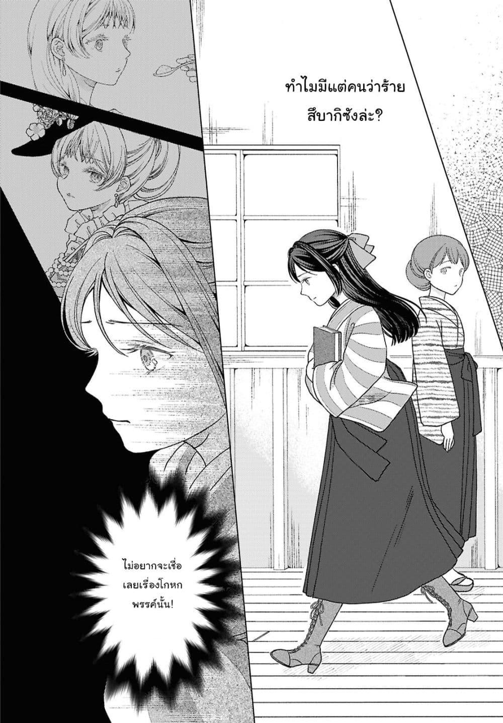 Manga-lc-com อ่านมังงะ อ่านการ์ตูน ออนไลน์ ฟรี Kanaria wa Kiraboshi no Yume o Miru ตอนที่ 1 2 3 4 5 6 7 8 9 10 11 12 13 14 ฟรี ไม่มีโฆษณา Manga-lc - อ่าน มังงะ อ่าน การ์ตูน ออนไลน์ อ่านมังงะ ฟรี