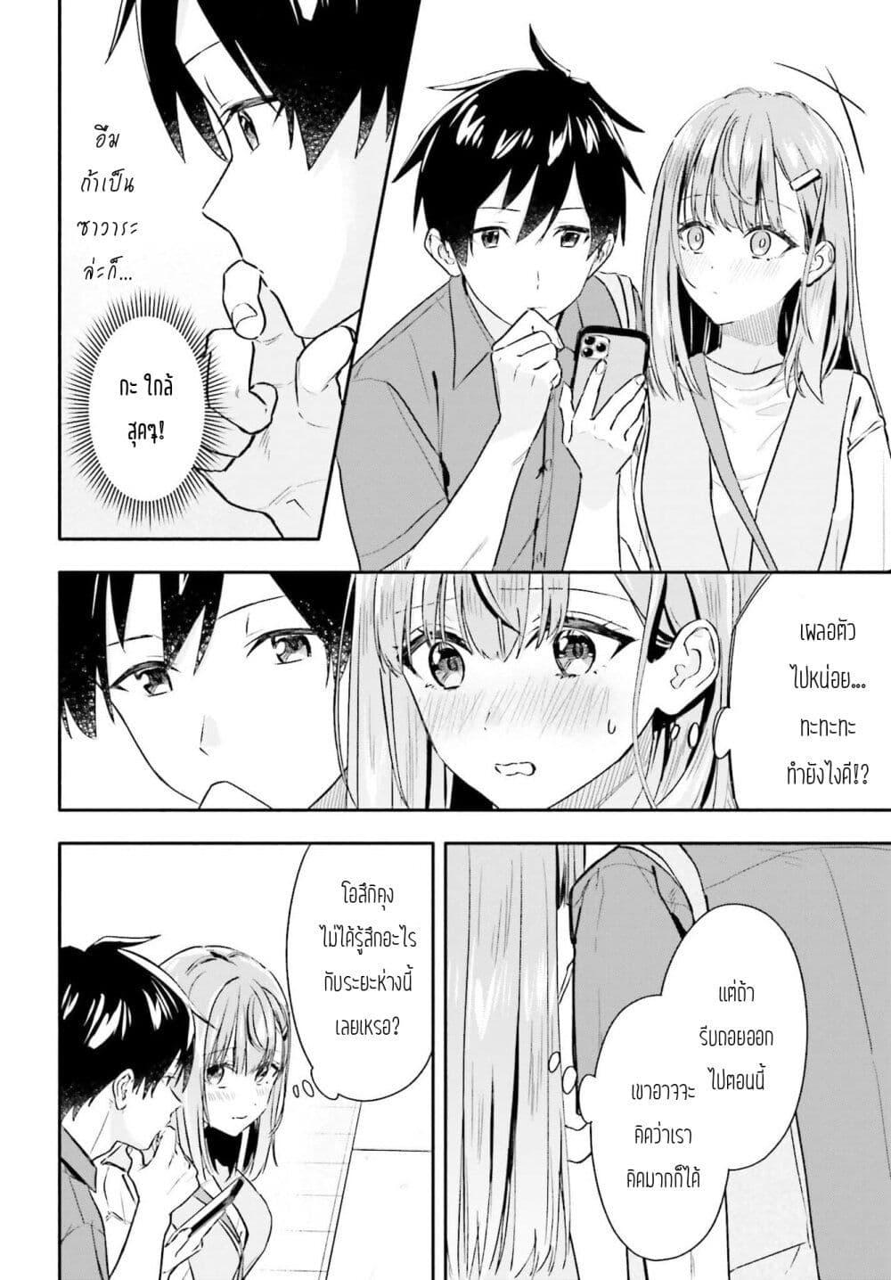 Manga-lc-com อ่านมังงะ อ่านการ์ตูน ออนไลน์ ฟรี Kaji Daikou no Arubaito wo Hajimetara Gakuen Ichi no Bishoujo no Kazoku ni Kiniirarechaimashita ตอนที่ 1 2 3 4 5 6 7 8 9 10 11 12 13 14 ฟรี ไม่มีโฆษณา Manga-lc - อ่าน มังงะ อ่าน การ์ตูน ออนไลน์ อ่านมังงะ ฟรี