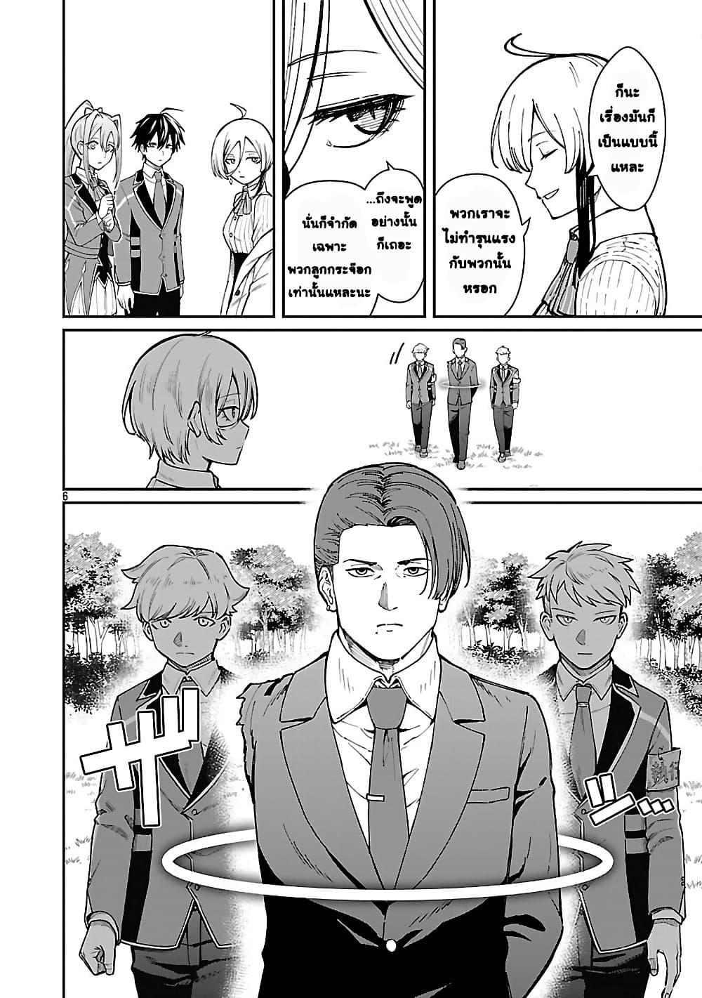 Manga-lc-com อ่านมังงะ อ่านการ์ตูน ออนไลน์ ฟรี Saikyou no Maou ni Kitaerareta Yuusha Isekai Kikanshatati no Gakuen de Musou Suru ตอนที่ 1 2 3 4 5 6 7 8 9 10 11 12 13 14 ฟรี ไม่มีโฆษณา Manga-lc - อ่าน มังงะ อ่าน การ์ตูน ออนไลน์ อ่านมังงะ ฟรี