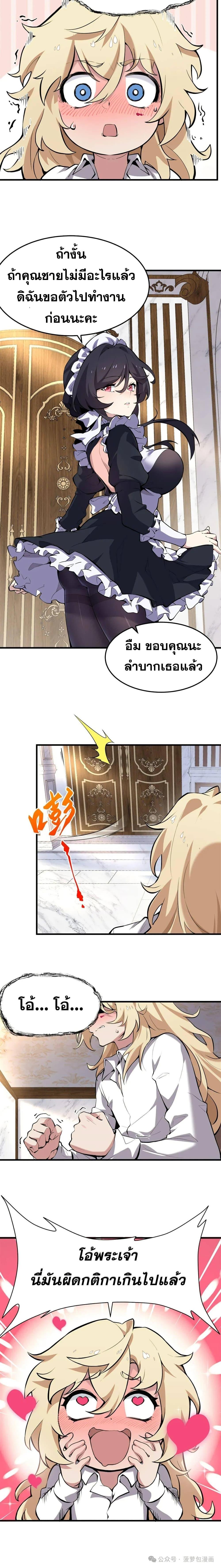 Manga-lc-com อ่านมังงะ อ่านการ์ตูน ออนไลน์ ฟรี The Yellow-haired Villain in Female Main Character’s Novel wants Happiness ตอนที่ 1 2 3 4 5 6 7 8 9 10 11 12 13 14 ฟรี ไม่มีโฆษณา Manga-lc - อ่าน มังงะ อ่าน การ์ตูน ออนไลน์ อ่านมังงะ ฟรี