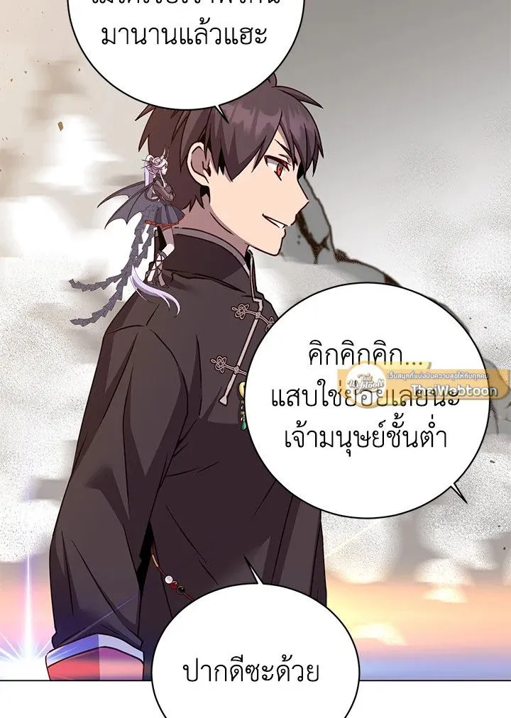 The Max Level Hero Has Returned การกล_บมาของว_รบ_ร_ษเวลต_น ตอนที่ ตอนที่ 199 รูปที่ 5