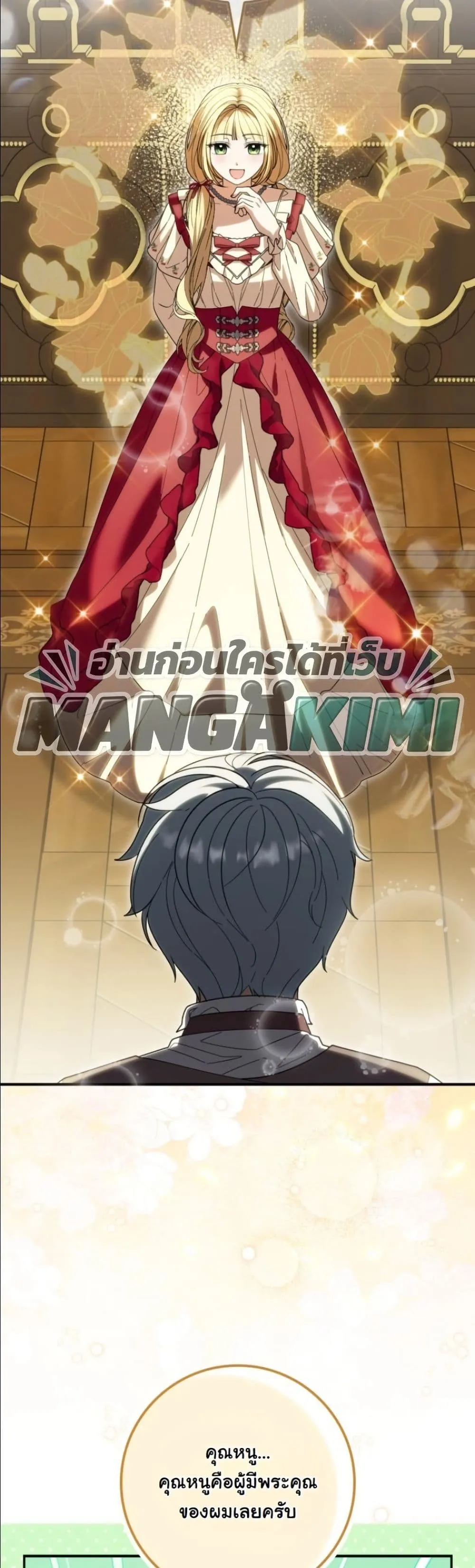 Manga-lc-com อ่านมังงะ อ่านการ์ตูน ออนไลน์ ฟรี I Bought the Villains With Money ตอนที่ 1 2 3 4 5 6 7 8 9 10 11 12 13 14 ฟรี ไม่มีโฆษณา Manga-lc - อ่าน มังงะ อ่าน การ์ตูน ออนไลน์ อ่านมังงะ ฟรี