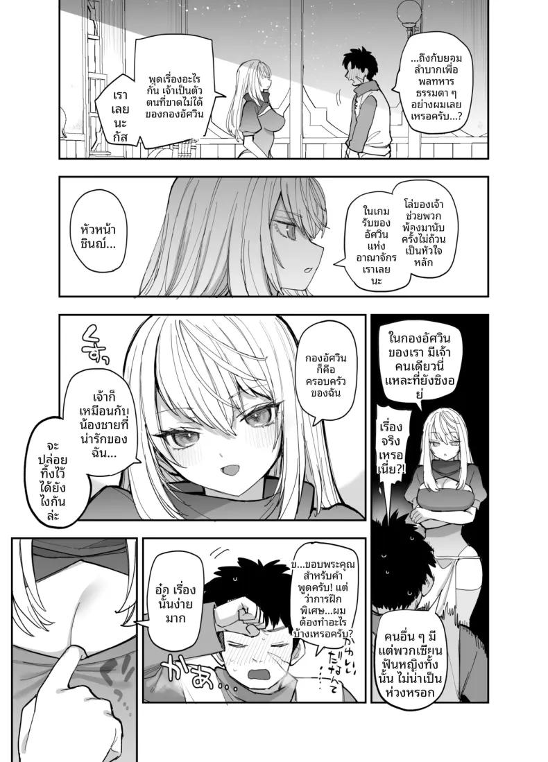 Doujin-Lc- อ่าน โดจิน มังฮวา เกาหลี ญี่ปุ่น จีน แปลไทย การฝึกพิเศษต่อต้านซิคคัวบัส (Nanakotu) ตอนที่ 1 2 3 4 5 6 7 8 9 10 11 12 13 14 ฟรี ไม่มีโฆษณา อ่าน โดจิน Manhwa เกาหลี ญี่ปุ่น จีน เรามีครบ คัดมาให้เน้นๆ โดจิน 18+ รับประกันความฟินโดย  Doujin Lc
