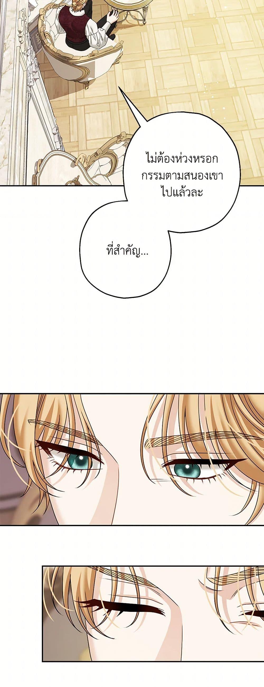 Manga-lc-com อ่านมังงะ อ่านการ์ตูน ออนไลน์ ฟรี Made Into the Main Character ตอนที่ 1 2 3 4 5 6 7 8 9 10 11 12 13 14 ฟรี ไม่มีโฆษณา Manga-lc - อ่าน มังงะ อ่าน การ์ตูน ออนไลน์ อ่านมังงะ ฟรี