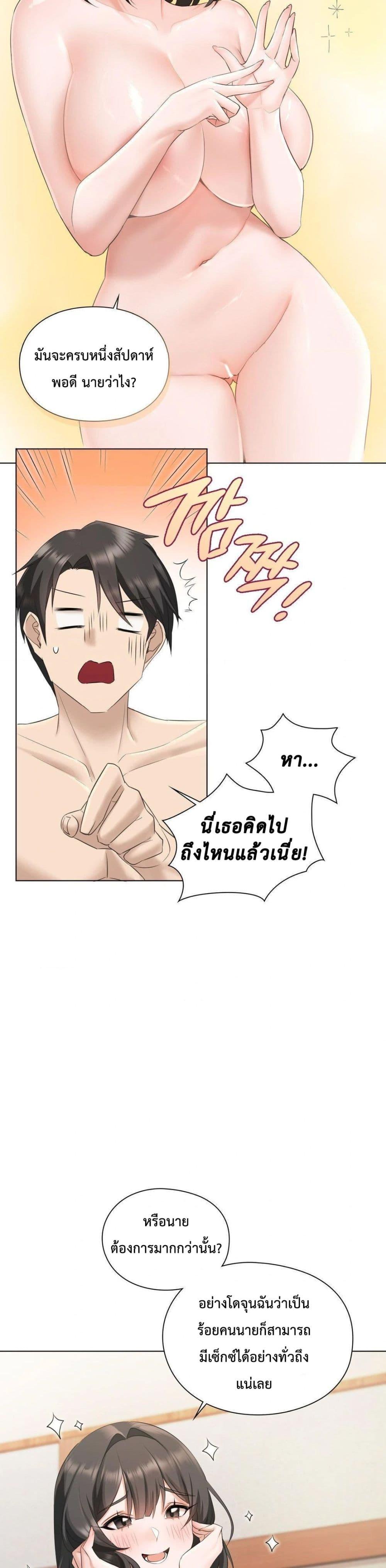 Doujin-Lc- อ่าน โดจิน มังฮวา เกาหลี ญี่ปุ่น จีน แปลไทย She Recommends a Harem ตอนที่ 1 2 3 4 5 6 7 8 9 10 11 12 13 14 ฟรี ไม่มีโฆษณา อ่าน โดจิน Manhwa เกาหลี ญี่ปุ่น จีน เรามีครบ คัดมาให้เน้นๆ โดจิน 18+ รับประกันความฟินโดย  Doujin Lc