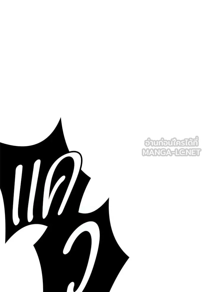 +99 ท่อนไม้ ตอนที่ 166 รูปที่ 275