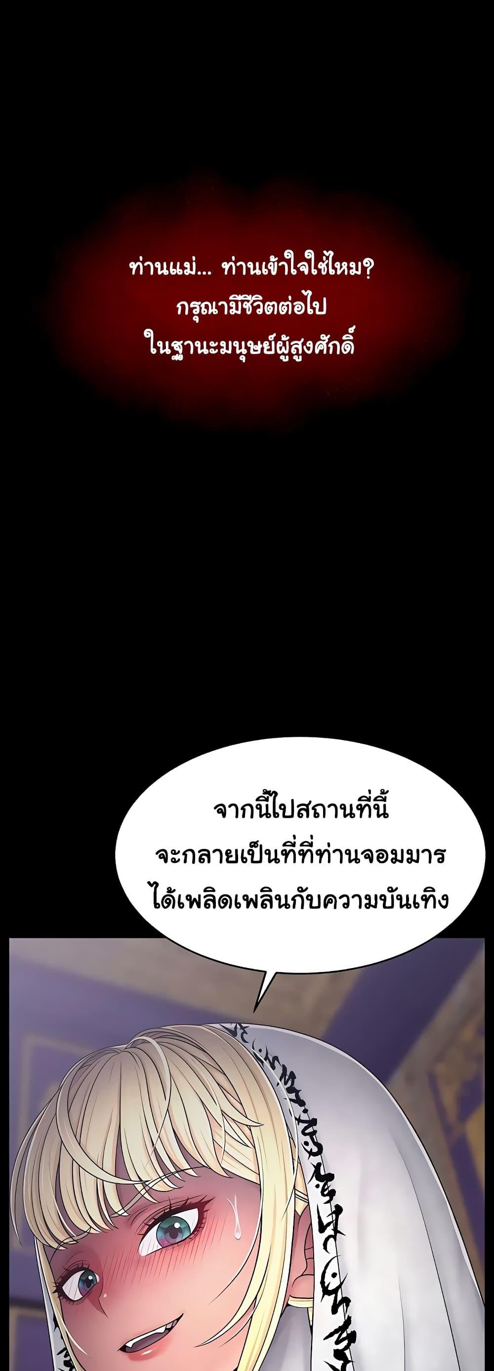 Doujin-Lc- อ่าน โดจิน มังฮวา เกาหลี ญี่ปุ่น จีน แปลไทย Ero The Princess ตอนที่ 1 2 3 4 5 6 7 8 9 10 11 12 13 14 ฟรี ไม่มีโฆษณา อ่าน โดจิน Manhwa เกาหลี ญี่ปุ่น จีน เรามีครบ คัดมาให้เน้นๆ โดจิน 18+ รับประกันความฟินโดย  Doujin Lc