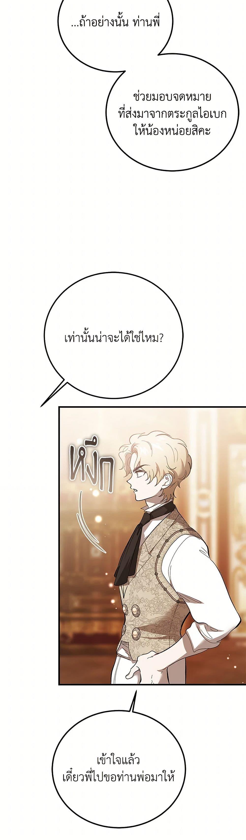 Manga-lc-com อ่านมังงะ อ่านการ์ตูน ออนไลน์ ฟรี The Devil Raises a Lady ตอนที่ 1 2 3 4 5 6 7 8 9 10 11 12 13 14 ฟรี ไม่มีโฆษณา Manga-lc - อ่าน มังงะ อ่าน การ์ตูน ออนไลน์ อ่านมังงะ ฟรี