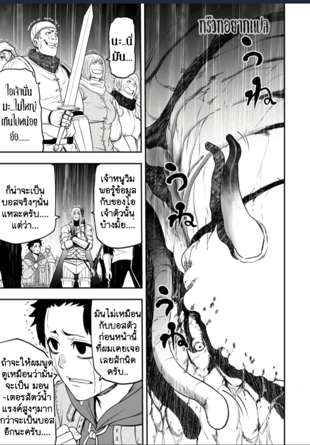 Manga-lc-com อ่านมังงะ อ่านการ์ตูน ออนไลน์ ฟรี Zatsuyou Fuyo Jutsushi ga Jibun no Saikyo ni Kizuku ตอนที่ 1 2 3 4 5 6 7 8 9 10 11 12 13 14 ฟรี ไม่มีโฆษณา Manga-lc - อ่าน มังงะ อ่าน การ์ตูน ออนไลน์ อ่านมังงะ ฟรี