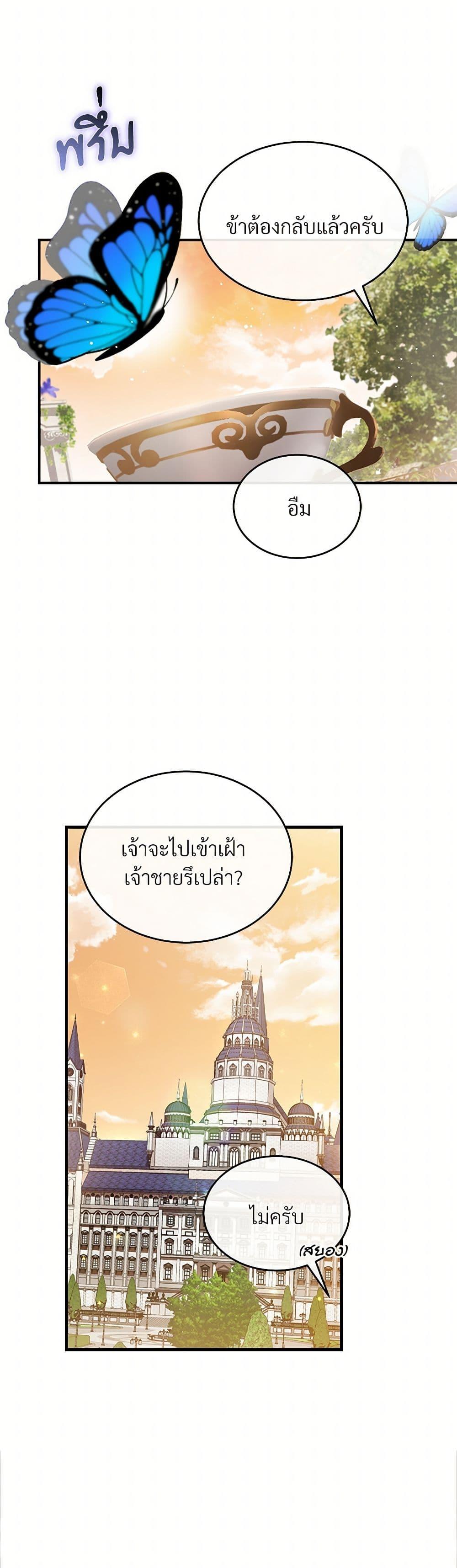 Manga-lc-com อ่านมังงะ อ่านการ์ตูน ออนไลน์ ฟรี The Night Without Shadows ตอนที่ 1 2 3 4 5 6 7 8 9 10 11 12 13 14 ฟรี ไม่มีโฆษณา Manga-lc - อ่าน มังงะ อ่าน การ์ตูน ออนไลน์ อ่านมังงะ ฟรี