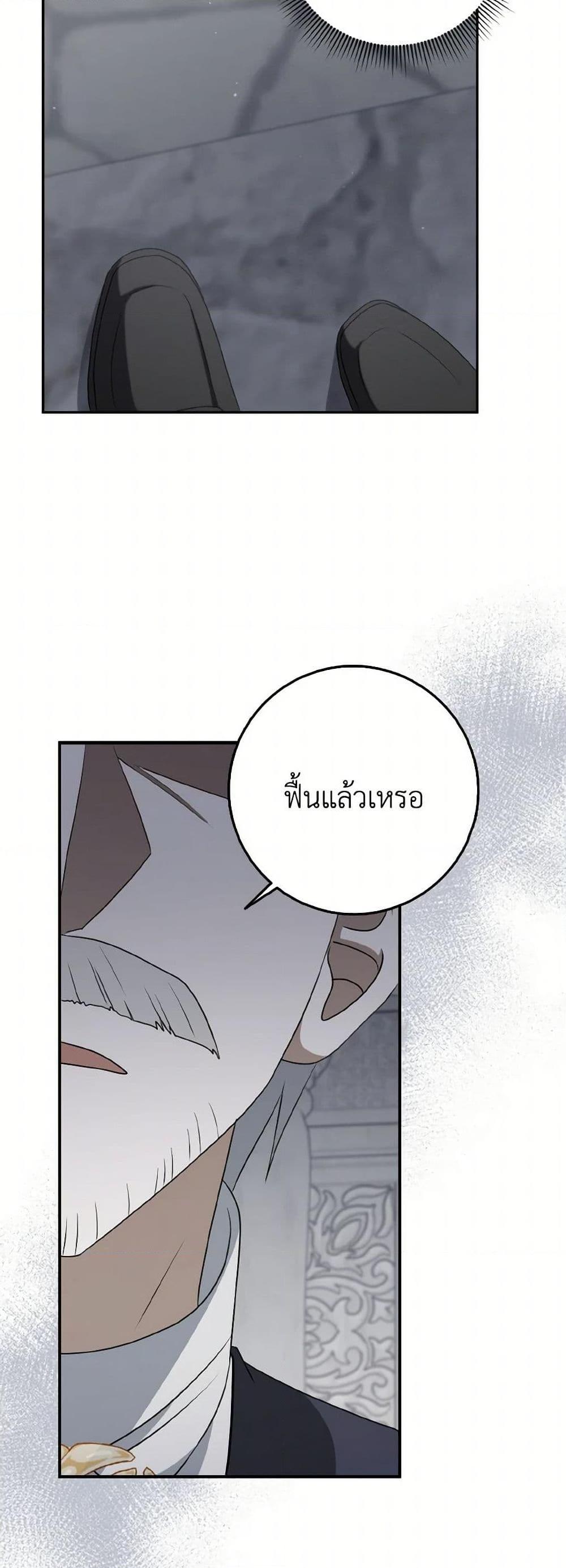Manga-lc-com อ่านมังงะ อ่านการ์ตูน ออนไลน์ ฟรี Cinderella Disappeared ตอนที่ 1 2 3 4 5 6 7 8 9 10 11 12 13 14 ฟรี ไม่มีโฆษณา Manga-lc - อ่าน มังงะ อ่าน การ์ตูน ออนไลน์ อ่านมังงะ ฟรี
