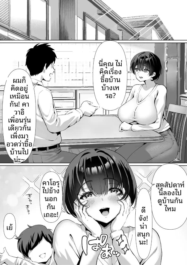 Doujin-Lc- อ่าน โดจิน มังฮวา เกาหลี ญี่ปุ่น จีน แปลไทย ใช้ร่างกายเเลกหนี้ (Niboniboshi) ตอนที่ 1 2 3 4 5 6 7 8 9 10 11 12 13 14 ฟรี ไม่มีโฆษณา อ่าน โดจิน Manhwa เกาหลี ญี่ปุ่น จีน เรามีครบ คัดมาให้เน้นๆ โดจิน 18+ รับประกันความฟินโดย  Doujin Lc