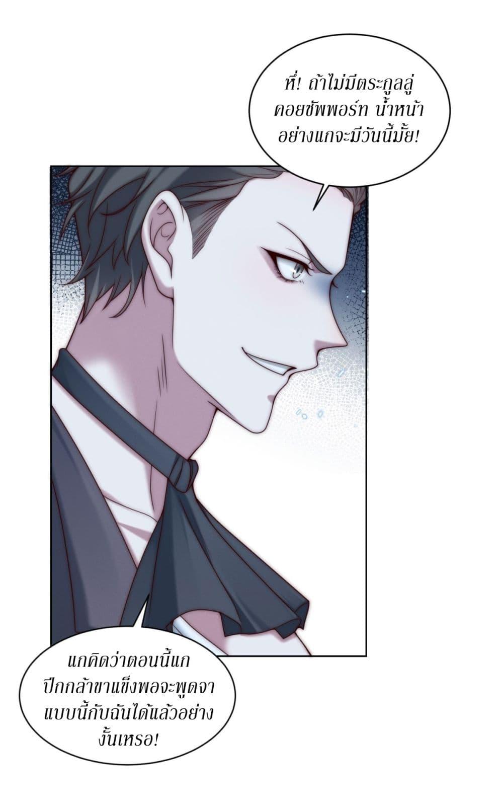 Manga-lc-com อ่านมังงะ อ่านการ์ตูน ออนไลน์ ฟรี Dominating With the Price Collapse System ตอนที่ 1 2 3 4 5 6 7 8 9 10 11 12 13 14 ฟรี ไม่มีโฆษณา Manga-lc - อ่าน มังงะ อ่าน การ์ตูน ออนไลน์ อ่านมังงะ ฟรี